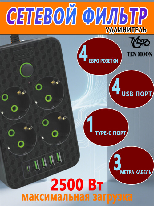composite 5