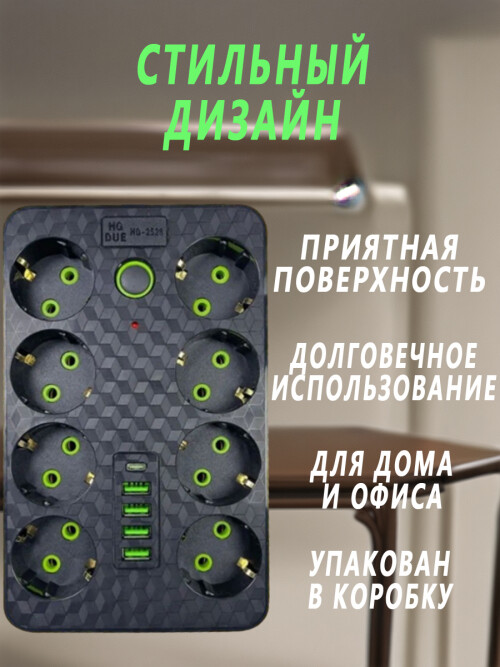 composite 7