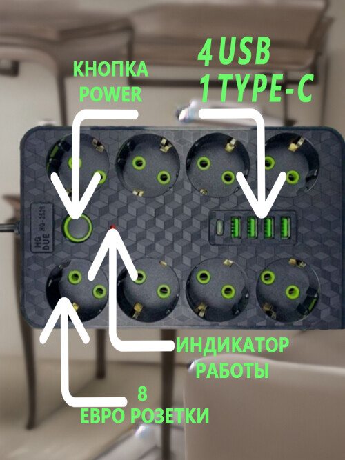 composite 8