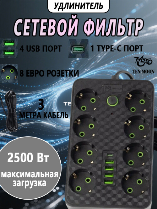 composite 3