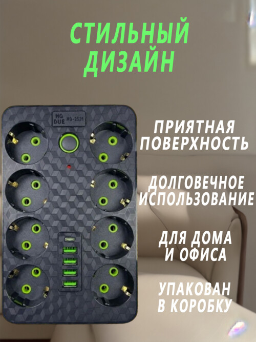 composite 7