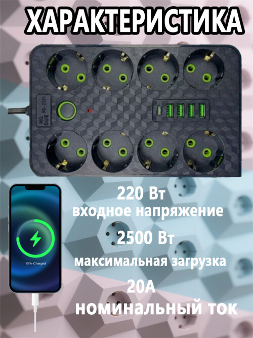 composite 9