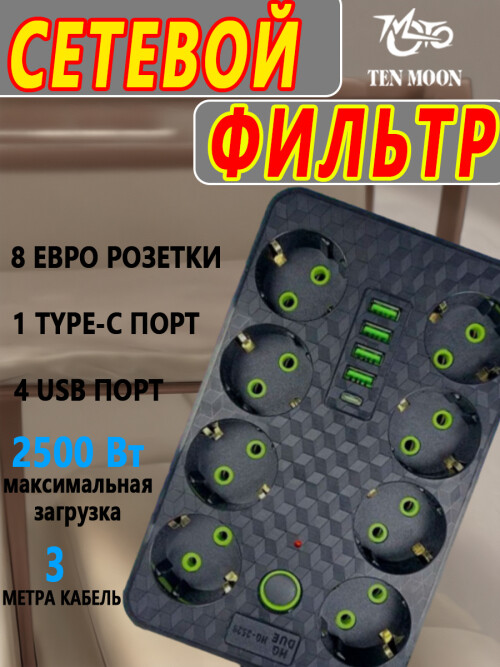composite 5