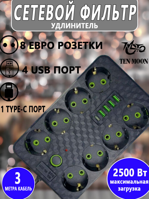 composite 1