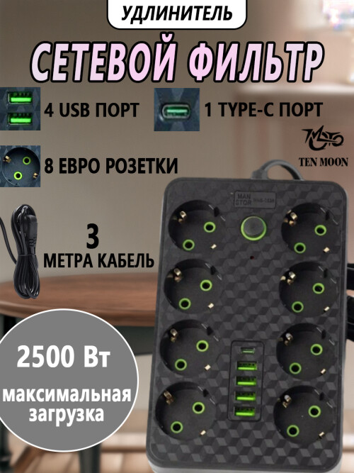 composite 3
