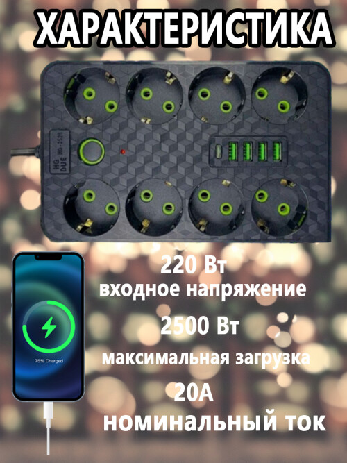 composite 9