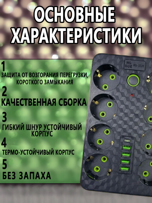 composite 10