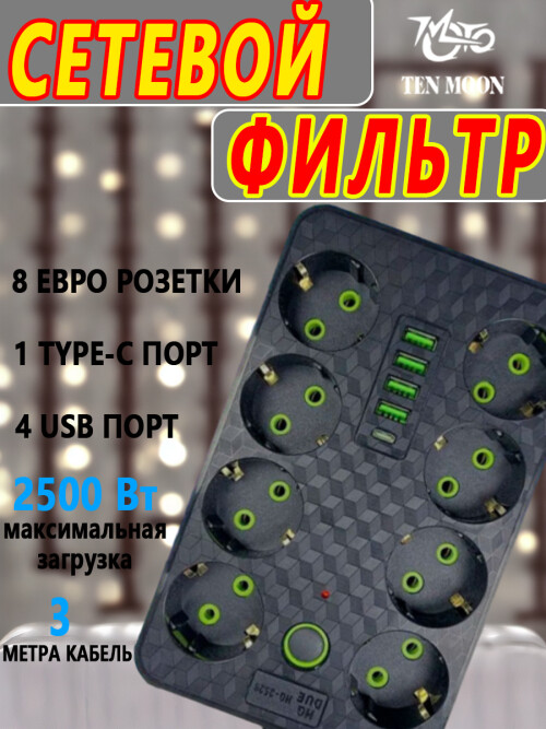 composite 5