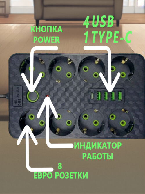 composite 8