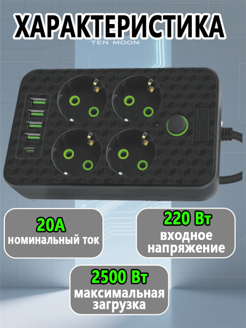 composite 10