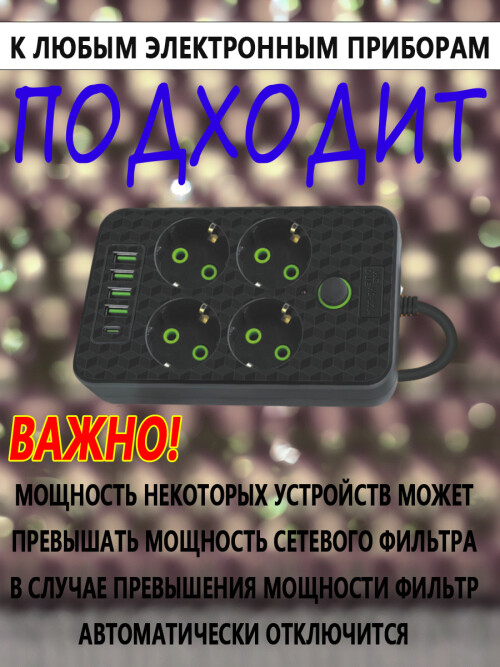 composite 6