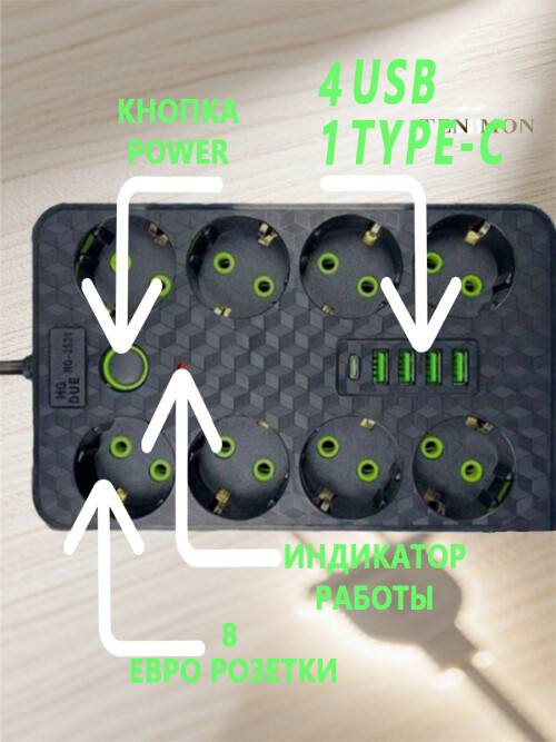 composite 8