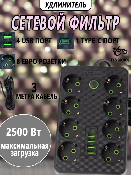 composite 3