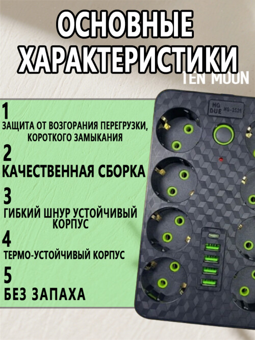 composite 10