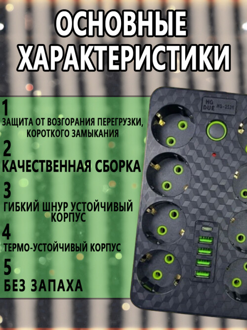composite 10