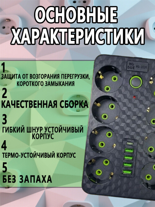 composite 10