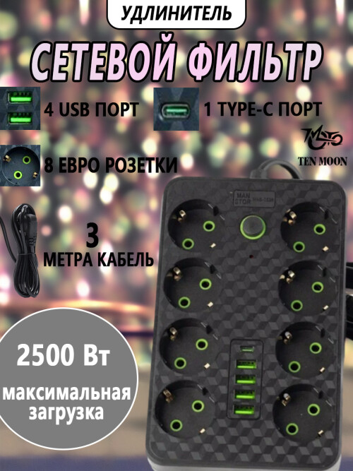 composite 3
