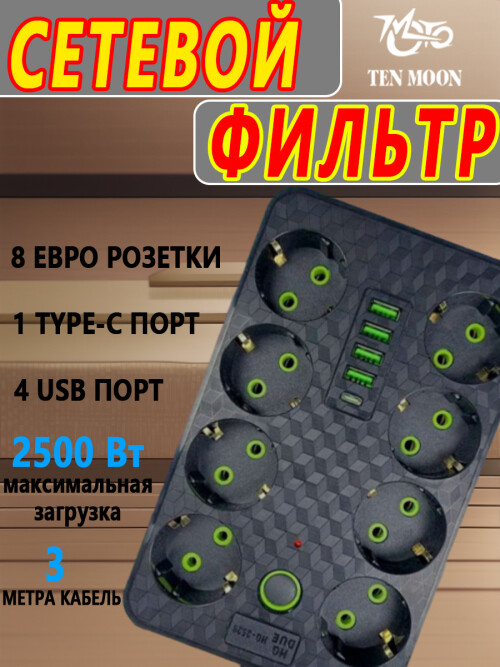 composite 5