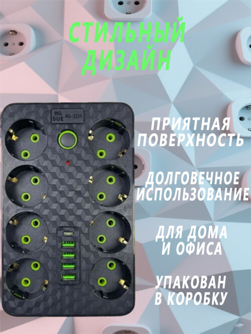 composite 7