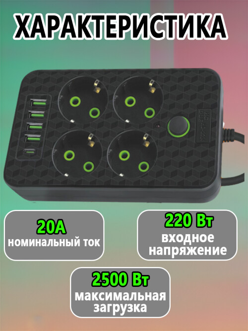 composite 10