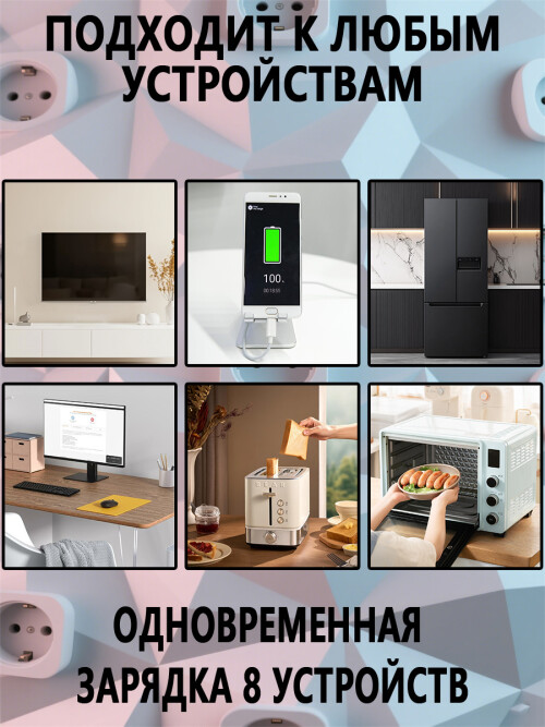 composite 11