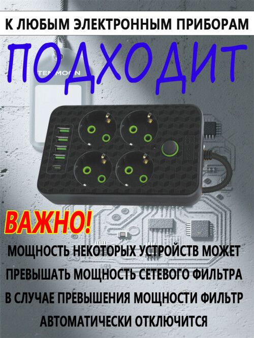 composite 6
