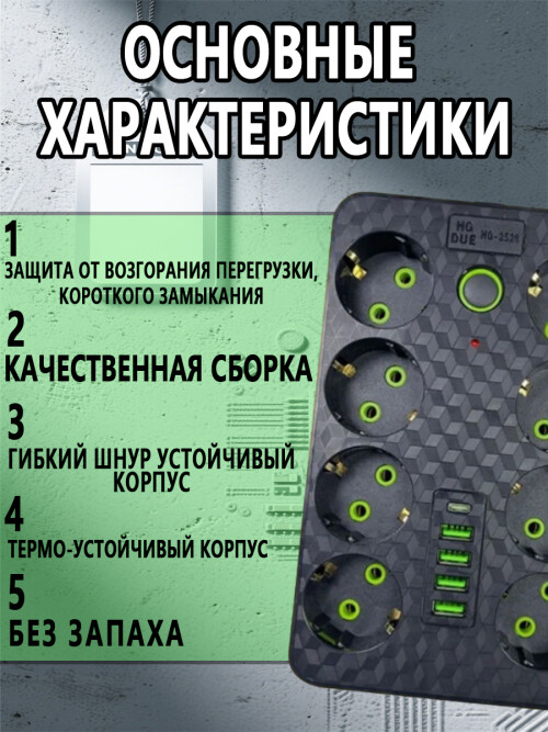composite 10