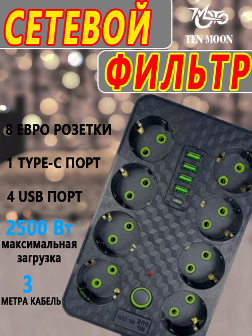 composite 5