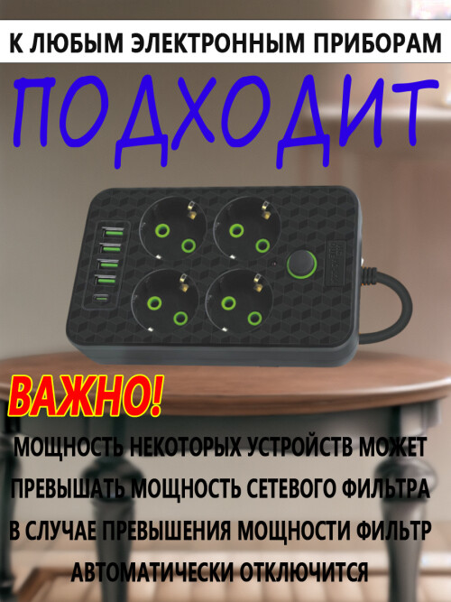 composite 6