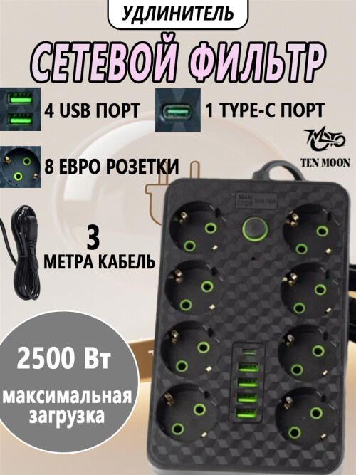composite 3