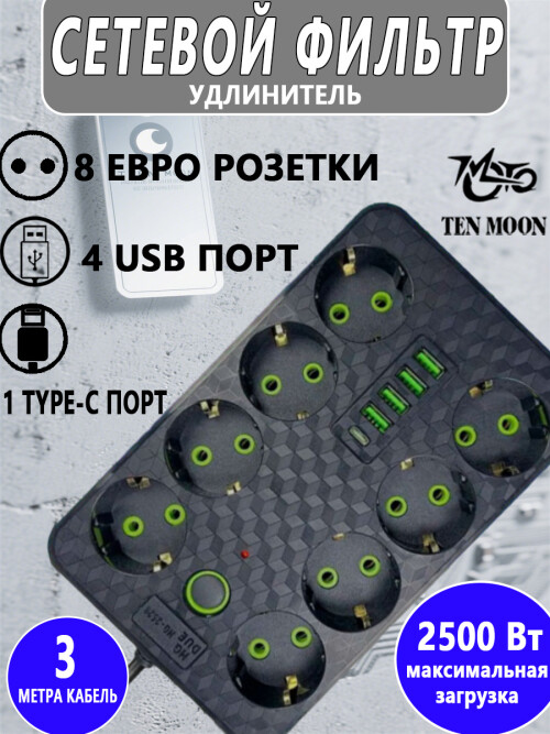 composite 1