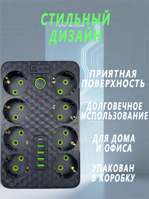 composite 7