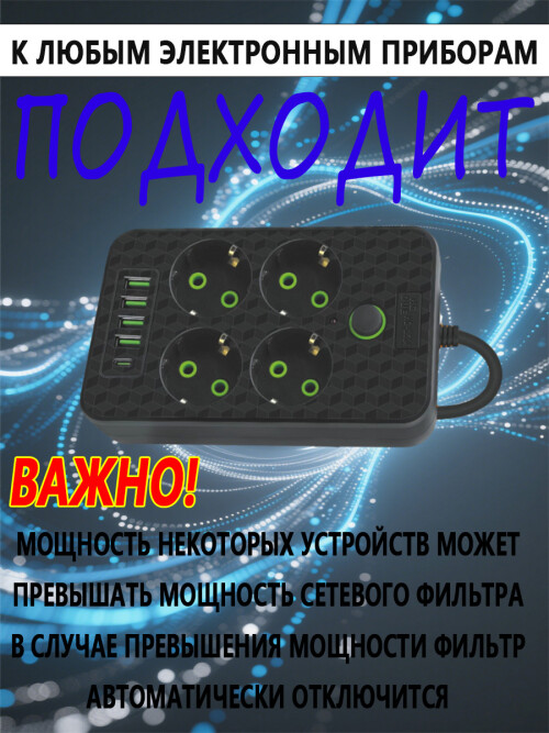 composite 6