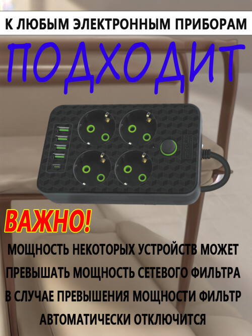 composite 6