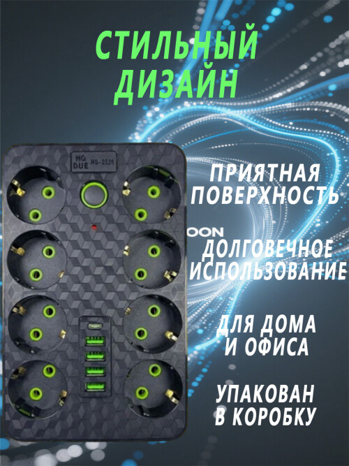 composite 7