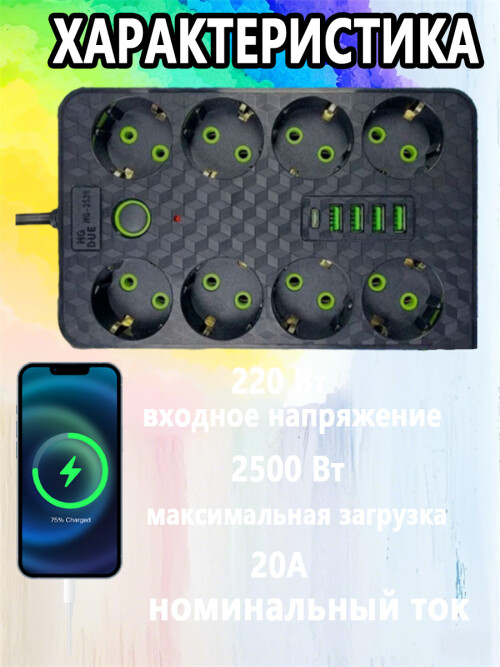 composite 9