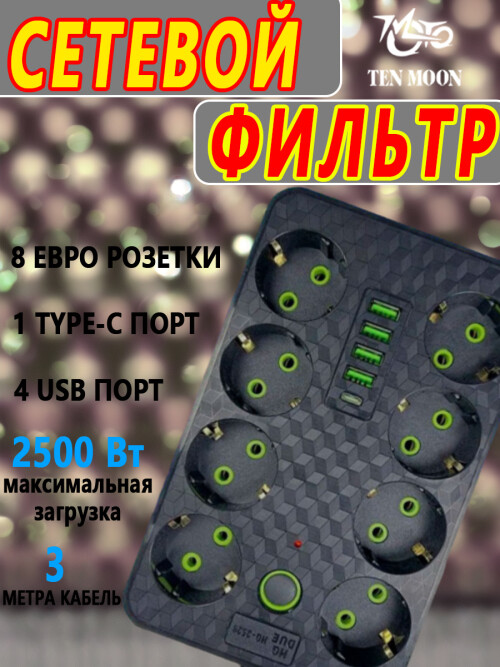 composite 5