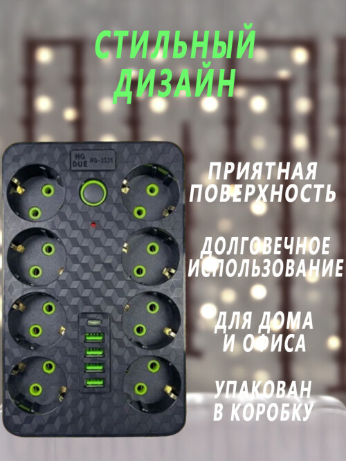 composite 7
