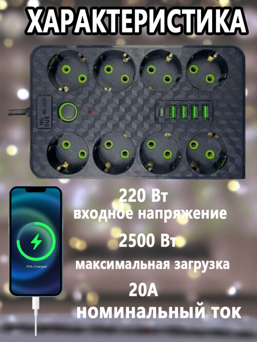 composite 9