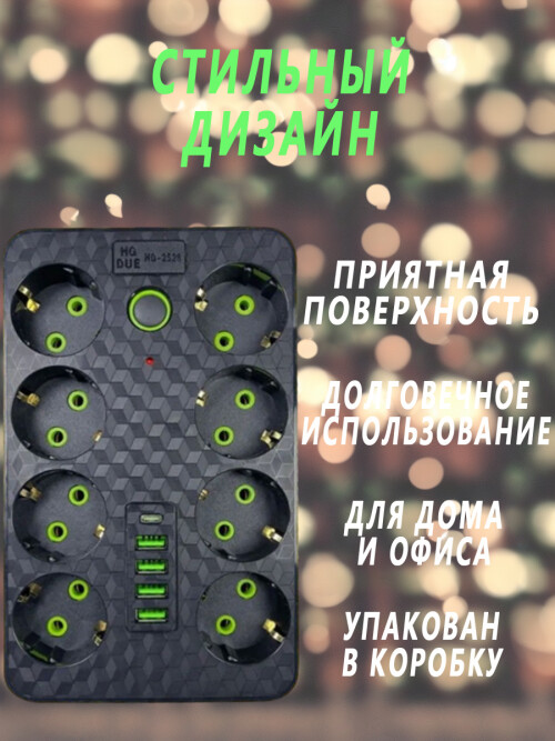 composite 7
