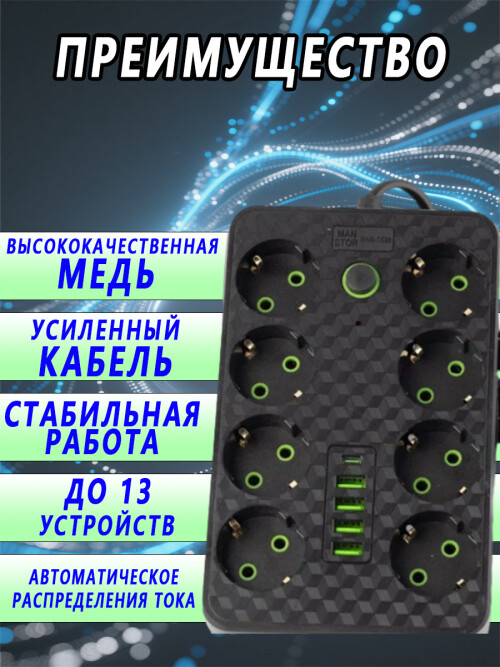 composite 6