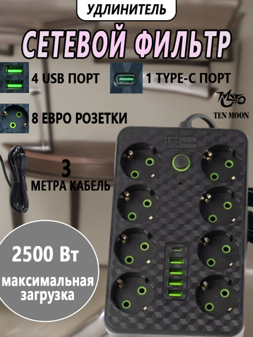 composite 3