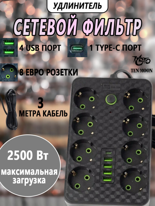 composite 3