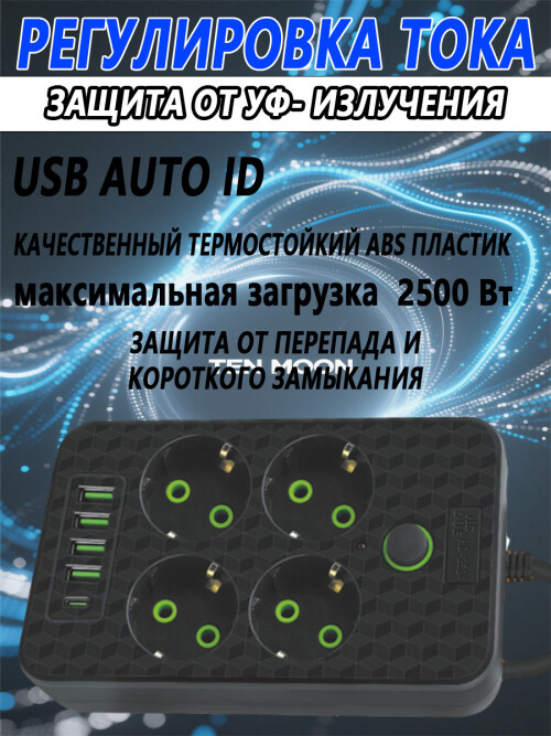composite 7