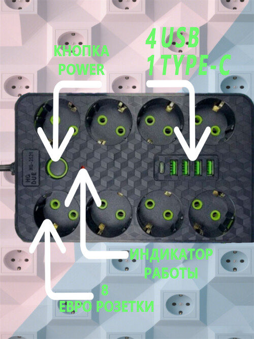 composite 8