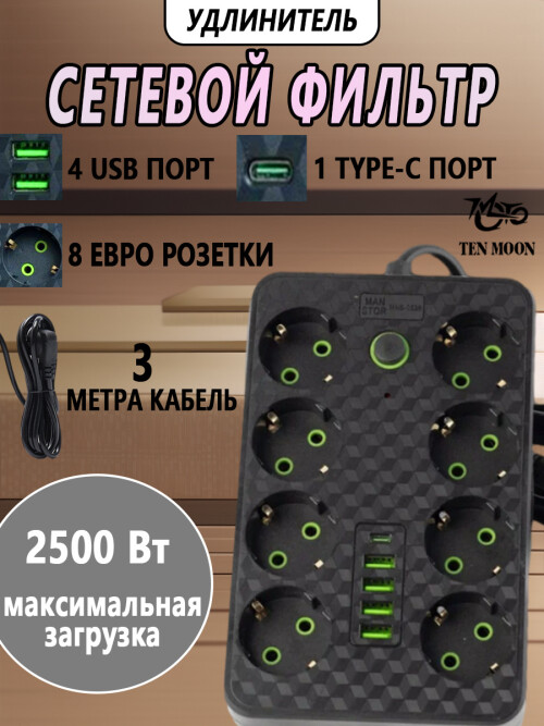 composite 3
