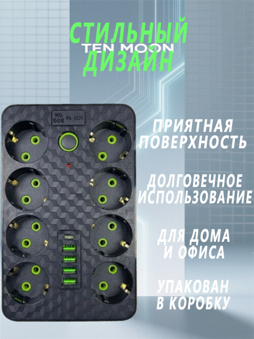 composite 7