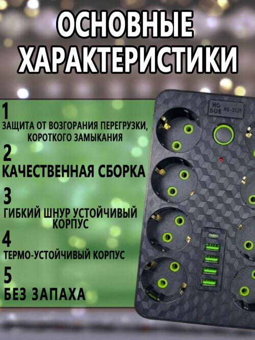 composite 10