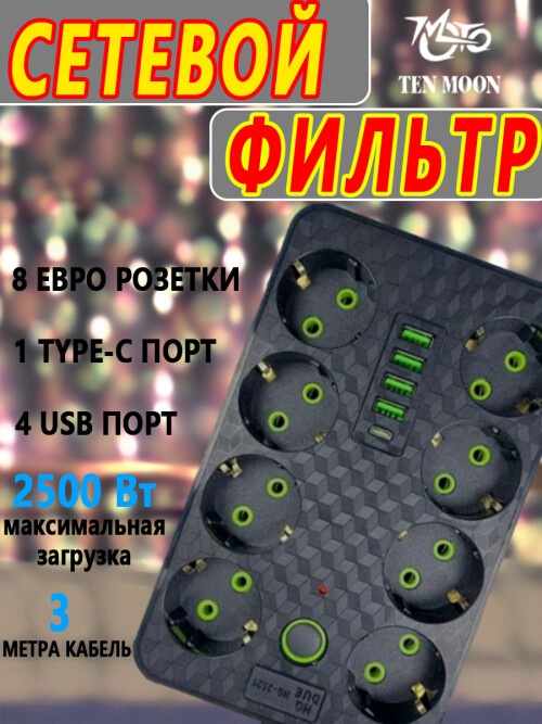 composite 5