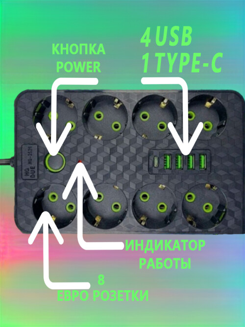 composite 8
